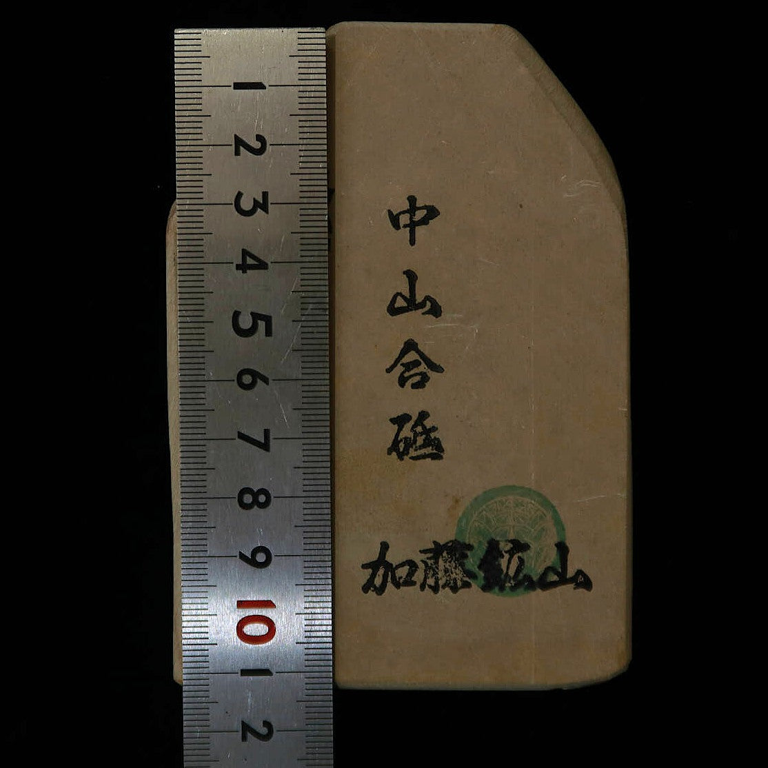Piedra de afilar natural Nakayama Aoto Koppa   79×114×17 mm