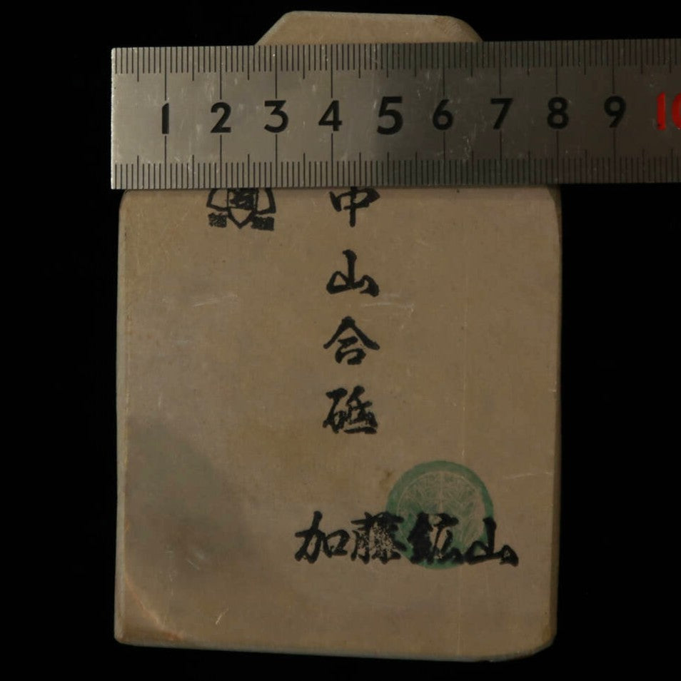 Piedra de afilar natural Nakayama Aoto Koppa   79×114×17 mm