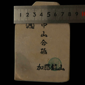 Piedra de afilar natural Nakayama Aoto Koppa   79×114×17 mm