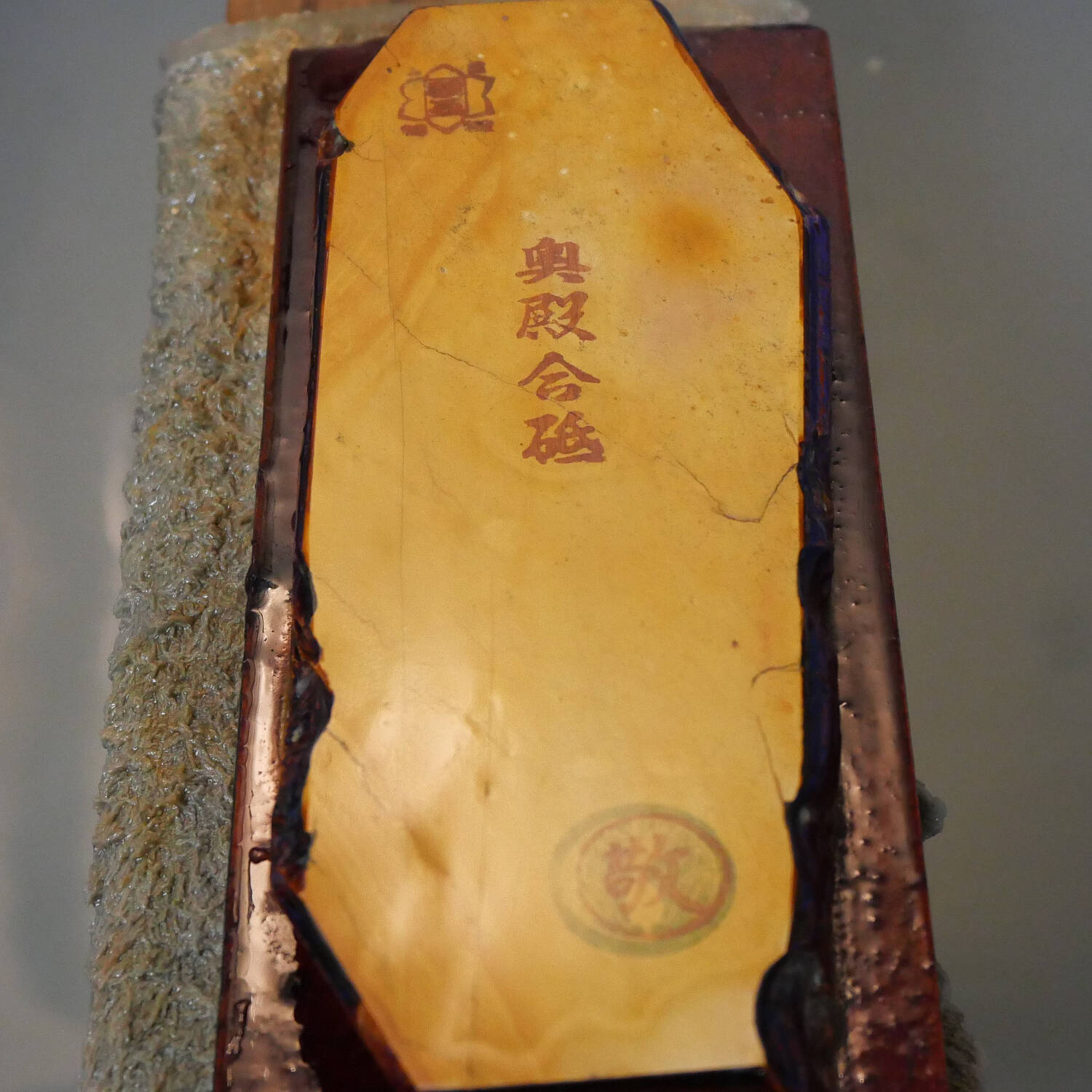天然砥石 奥殿 巣板 板付き 65×171×16mm – 三浦刃物店 Miura Knives
