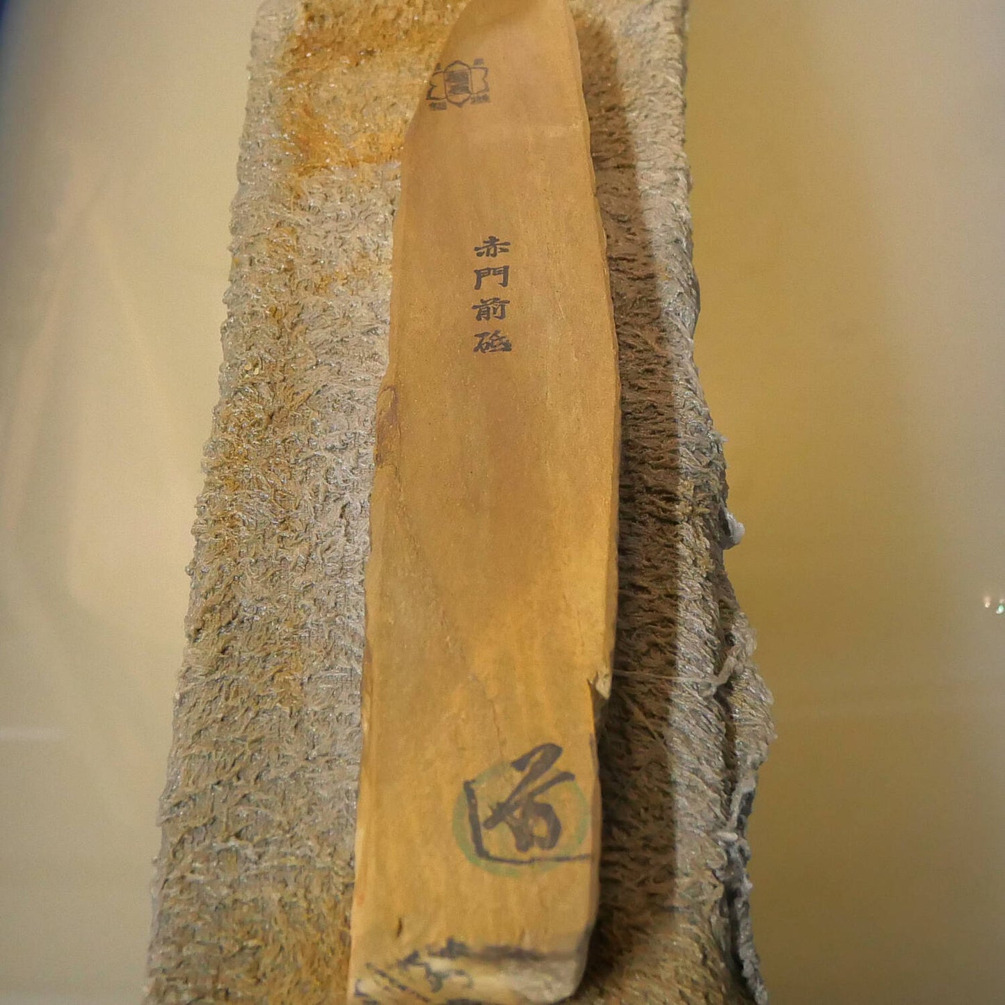 Pierre à aiguiser naturelle Akamon, modèle San, 42×214×22 mm