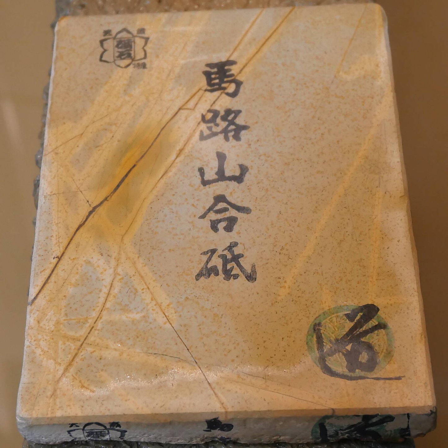 Pedra de Amolar Natural Umajimayama Tipo Couro Suba A 89×124×17mm