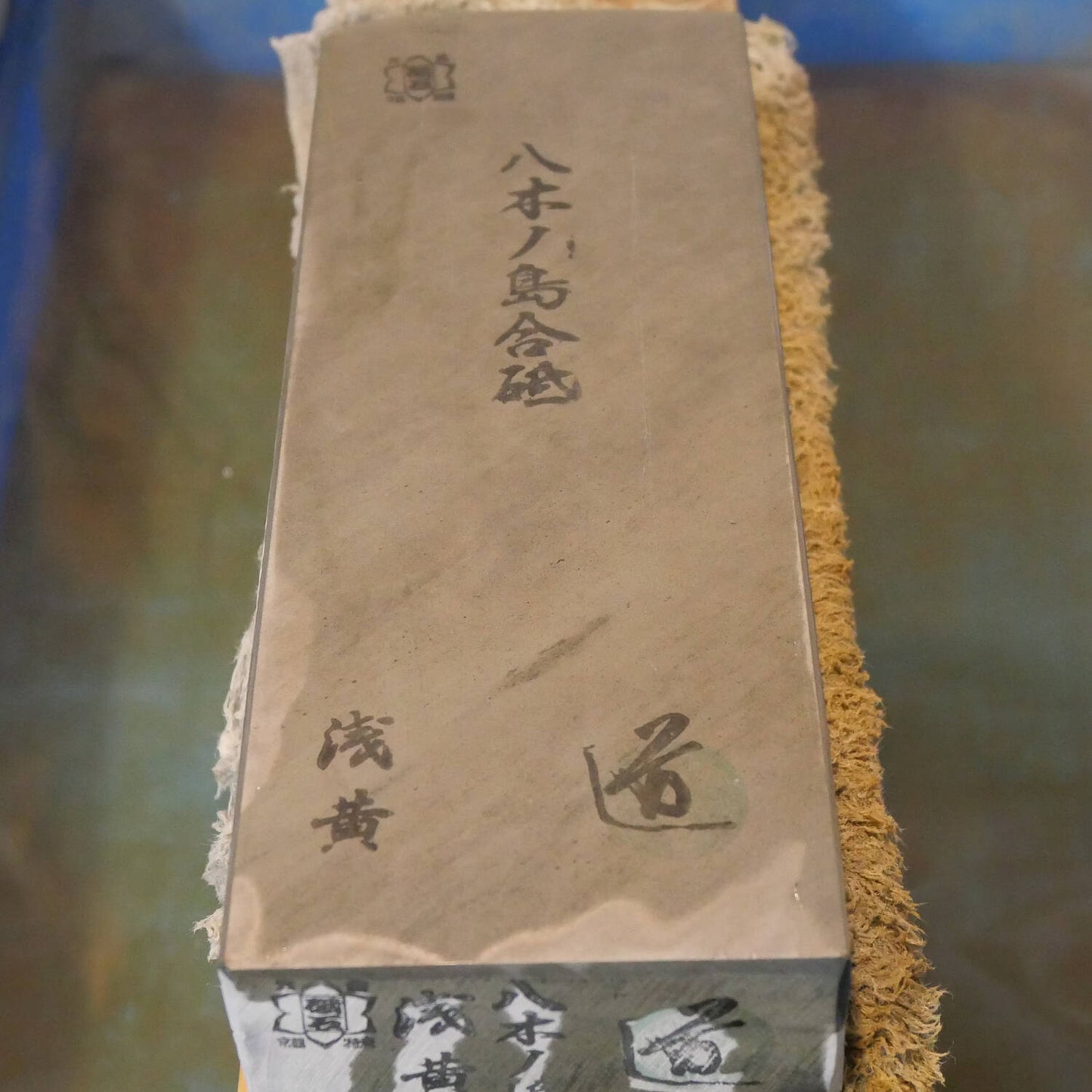 Pierre à aiguiser naturelle Yaginoshima type 30 -1 76×209×35 mm