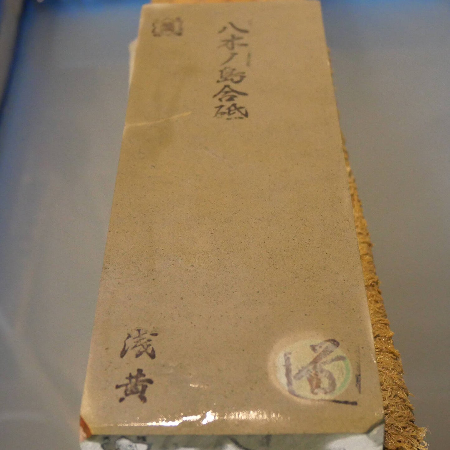 Pierre à aiguiser naturelle Yaginoshima Type 30 -2, 75×209×33mm