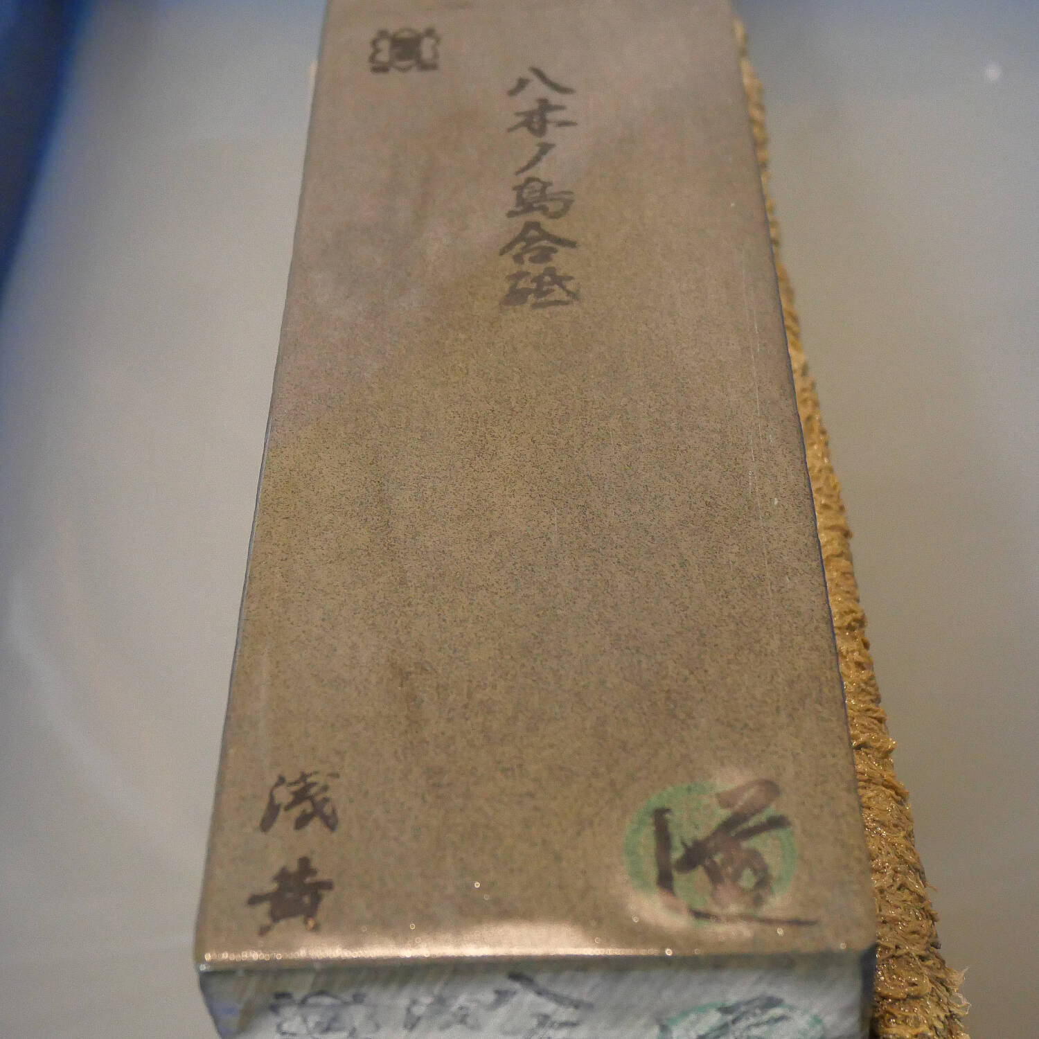 天然砥石 八木ノ島 30型 -3 76×207×32mm – 三浦刃物店 Miura Knives
