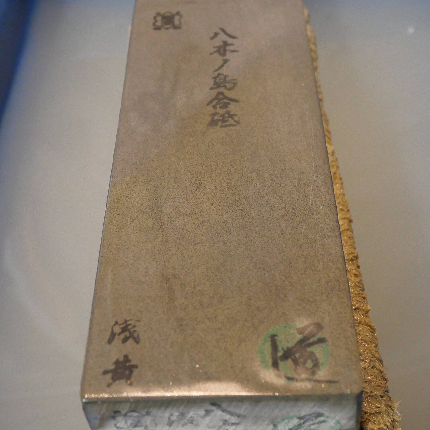 Pierre à aiguiser naturelle Yaginoshima type 30 -3 76×207×32 mm