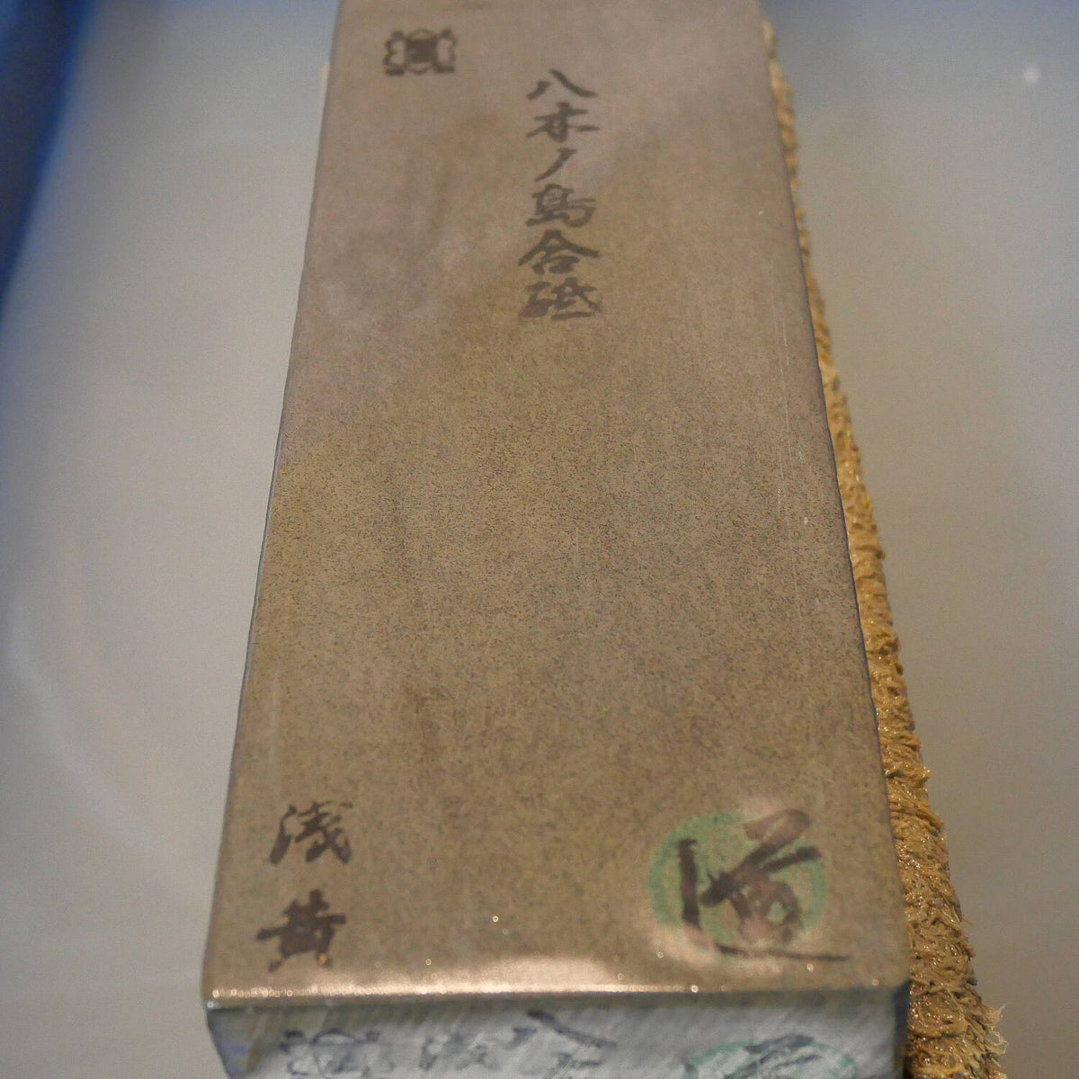 Pierre à aiguiser naturelle Yaginoshima type 30 -3 76×207×32 mm