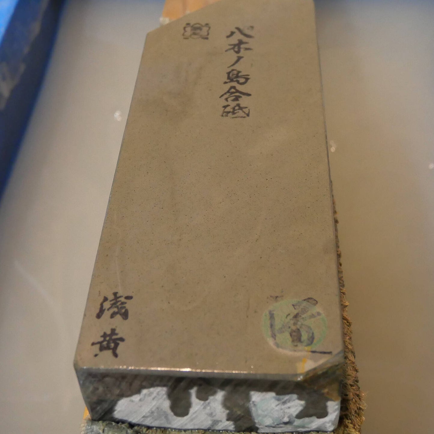 Pierre à aiguiser naturelle Yaginoshima modèle 30 -5 78×209×35mm