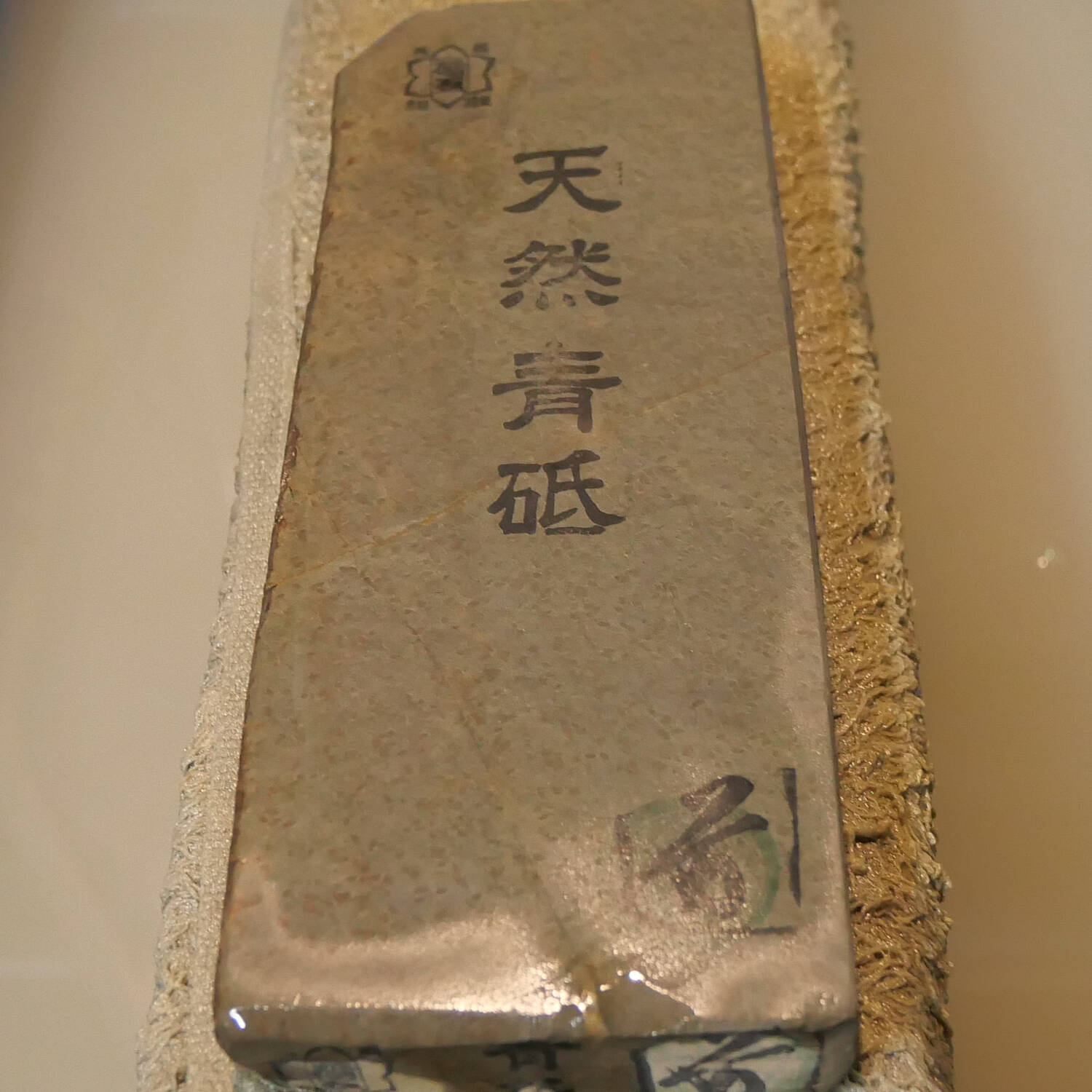 天然砥石 青砥 65×171×20mm – 三浦刃物店 Miura Knives