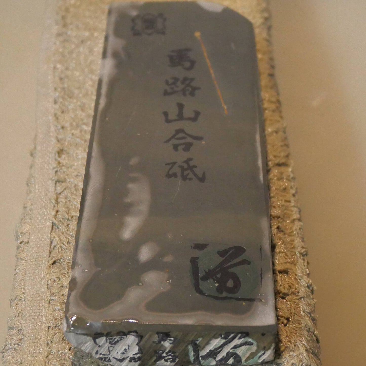 Umazuyama Hyakugata 56×158×16mm