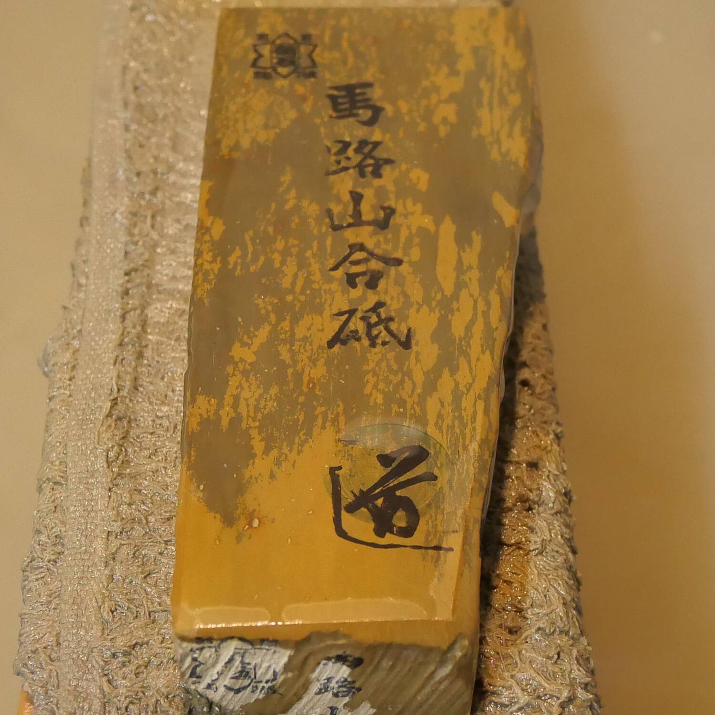 Umajimayama Hyakugata 62×148×23 mm