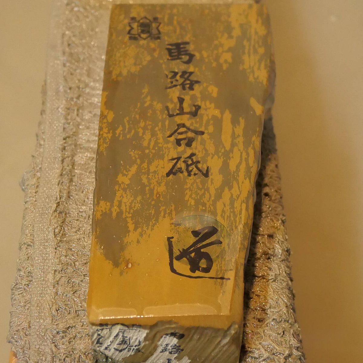 Umazuyama Hyakugata 62×148×23mm