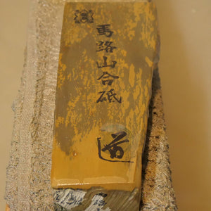 Umazuyama Hyakugata 62×148×23mm