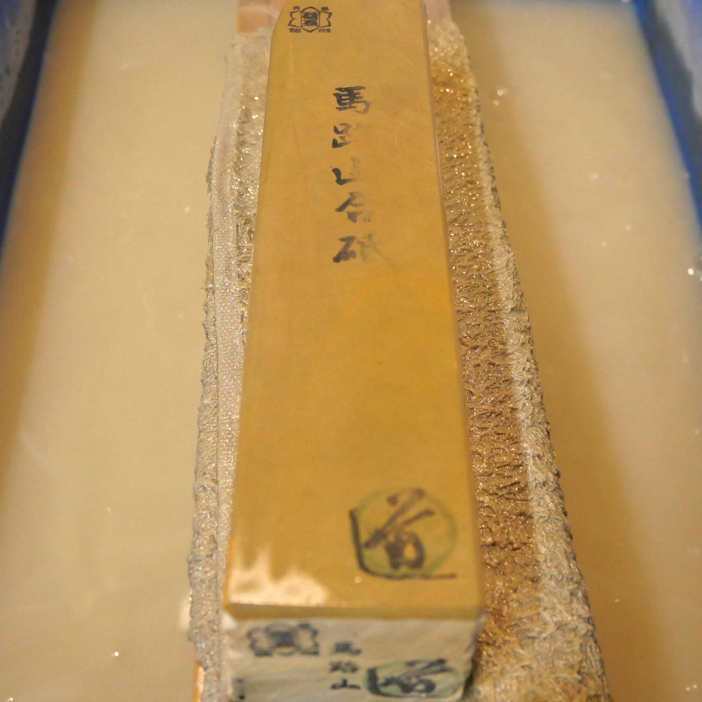 Pierre à aiguiser naturelle Umajimayama forme Sun large 45×205×43 mm