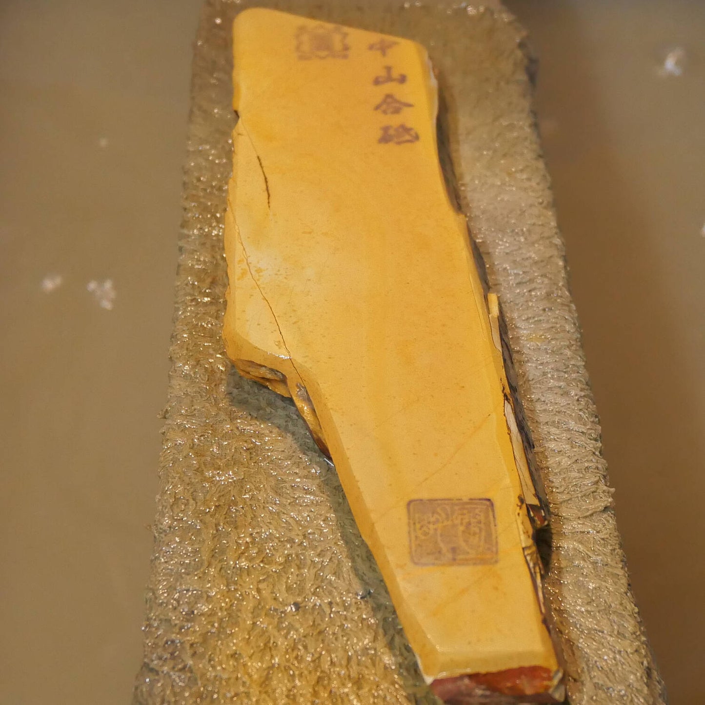 Piedra de afilar natural Nakayama Era Hatanaka Coppa cortada a mano (58×207×15 mm)