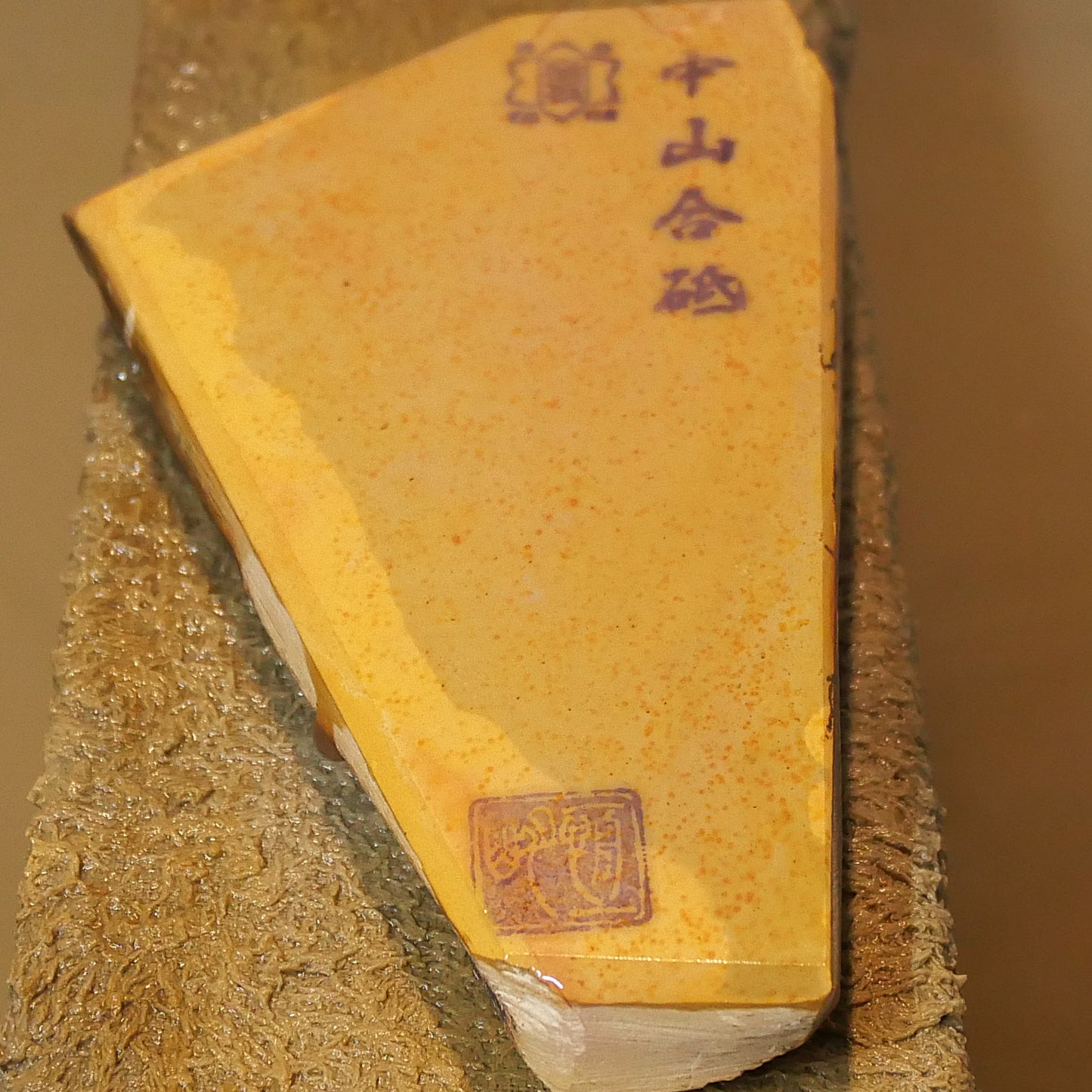 天然砥石　中山　畑中時代　コッパ　手切り（90×130×24mm）