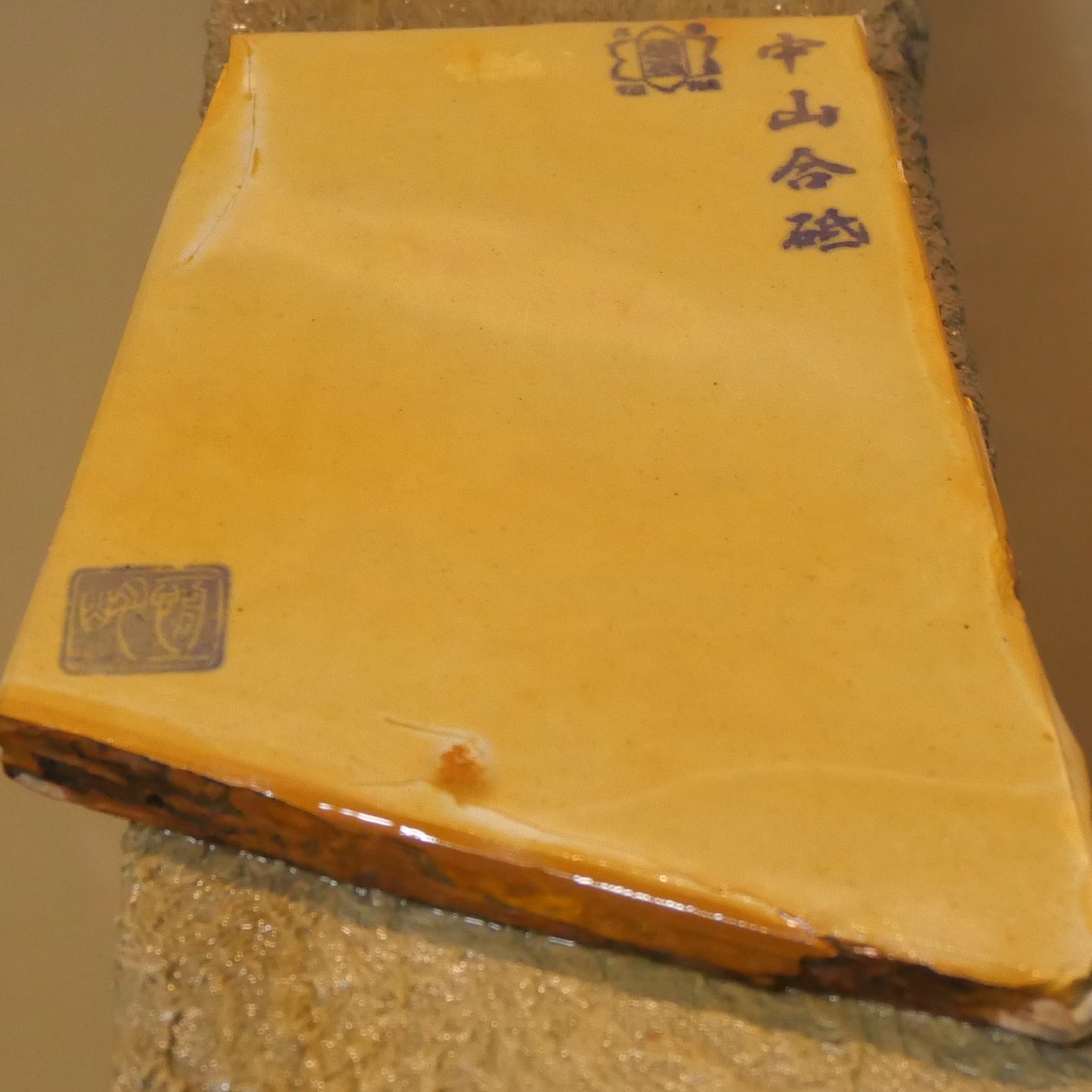 Natural whetstone Nakayama Hatanaka Jidai Koppa hand cut (100 x 160 x 11mm)