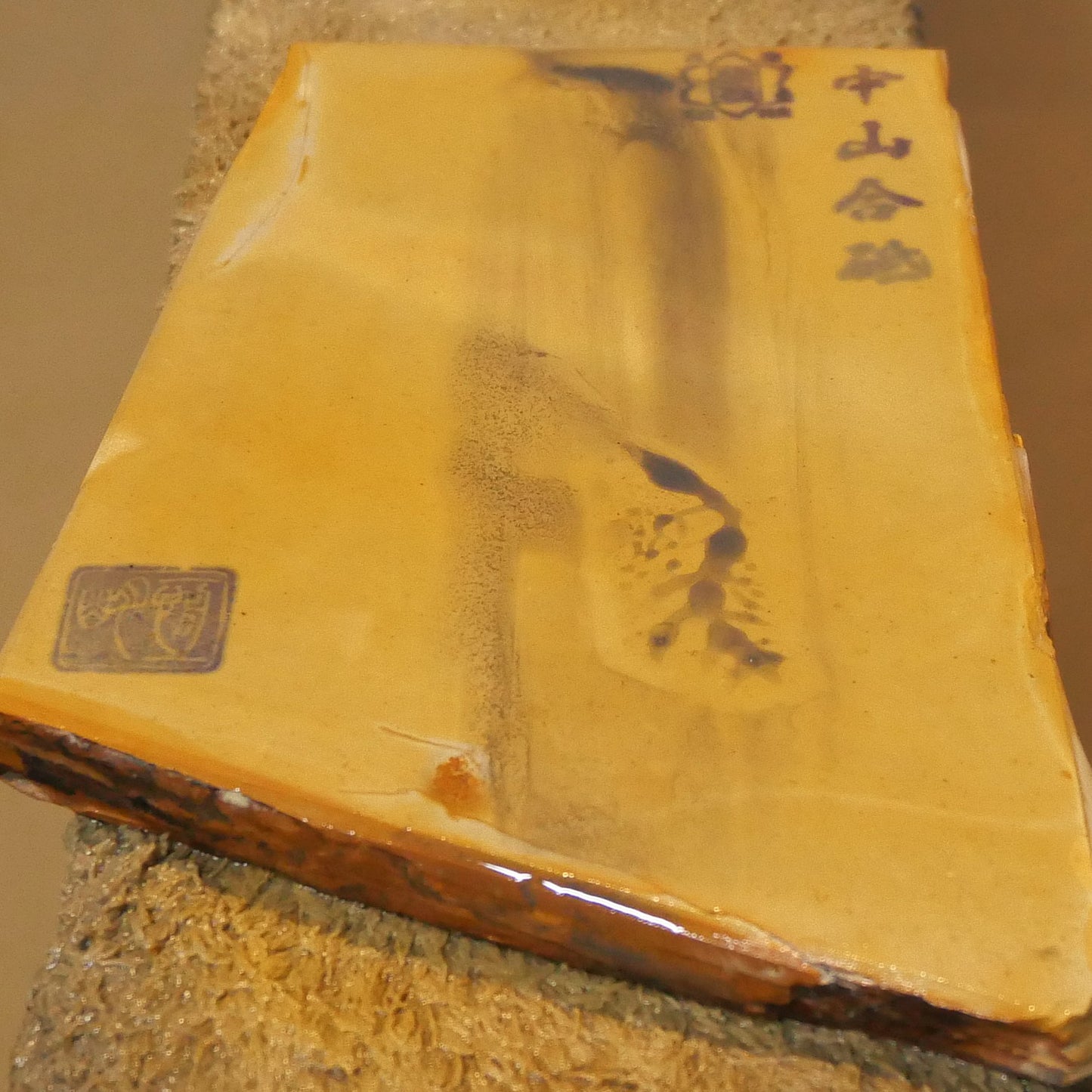 Natural whetstone Nakayama Hatanaka Jidai Koppa hand cut (100 x 160 x 11mm)