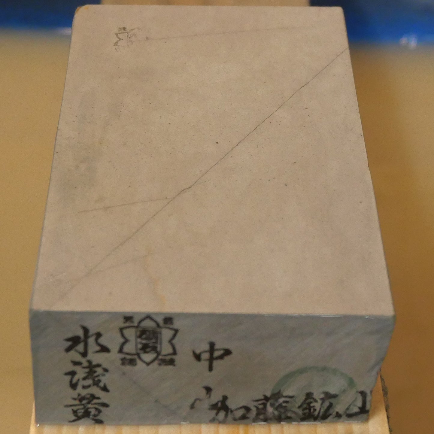 天然砥石　中山浅黄　レザー型コッパ　台付き（78×132×33mm）