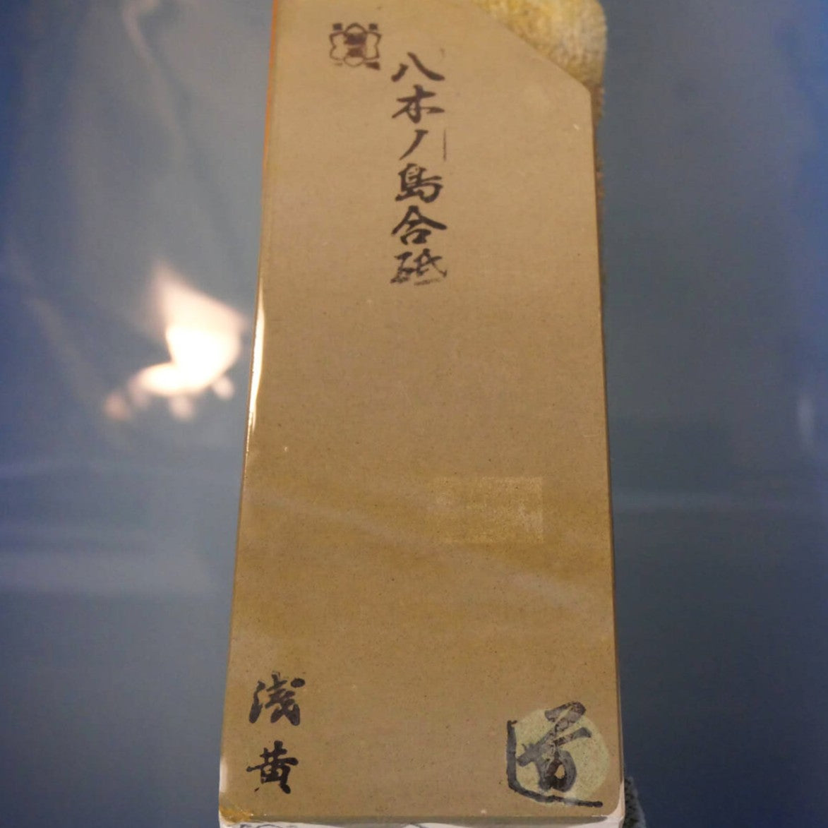 Pierre à aiguiser naturelle - Yaginoshima Awasedo - Asagi - Modèle 30 (76 x 207 x 39 mm)