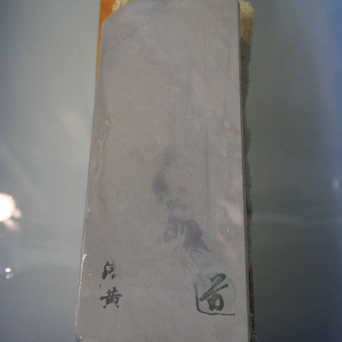 天然砥石　八木ノ嶋 合砥 浅黄 30型　71×208×33mm