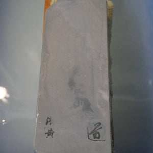 天然砥石　八木ノ嶋 合砥 浅黄 30型　71×208×33mm