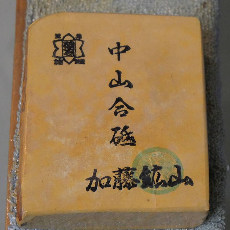 Pedra de amolar natural Nakayama Aoto Cobre 69×85×23 mm