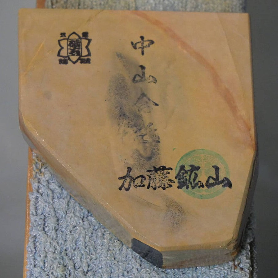 Pedra de amolar natural Nakayama Aoto Coppa 89 × 97 × 22 mm