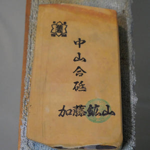 Piedra de afilar natural Nakayama agot, pieza pequeña, 63×121×19 mm