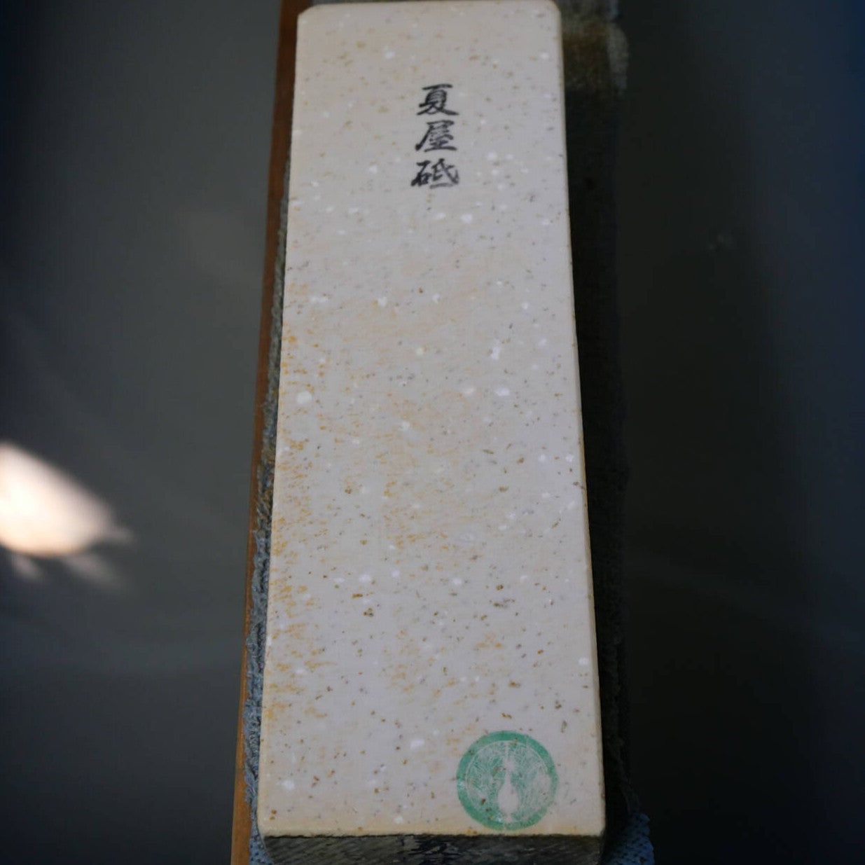 天然砥石 夏屋砥 茶白 64×208×37mm – 三浦刃物店 Miura Knives