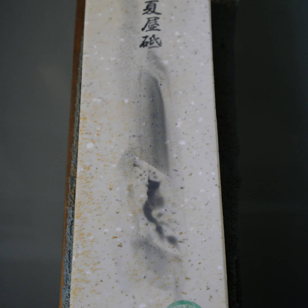 Pedra de Afiar Natural Natsuyato Chá-Branco 64×208×37 mm