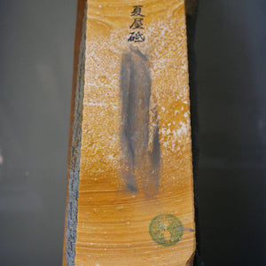 天然砥石　夏屋砥 茶　66×207×38mm