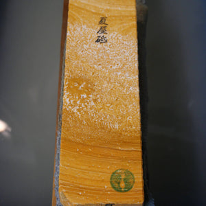 天然砥石　夏屋砥 茶　66×207×38mm