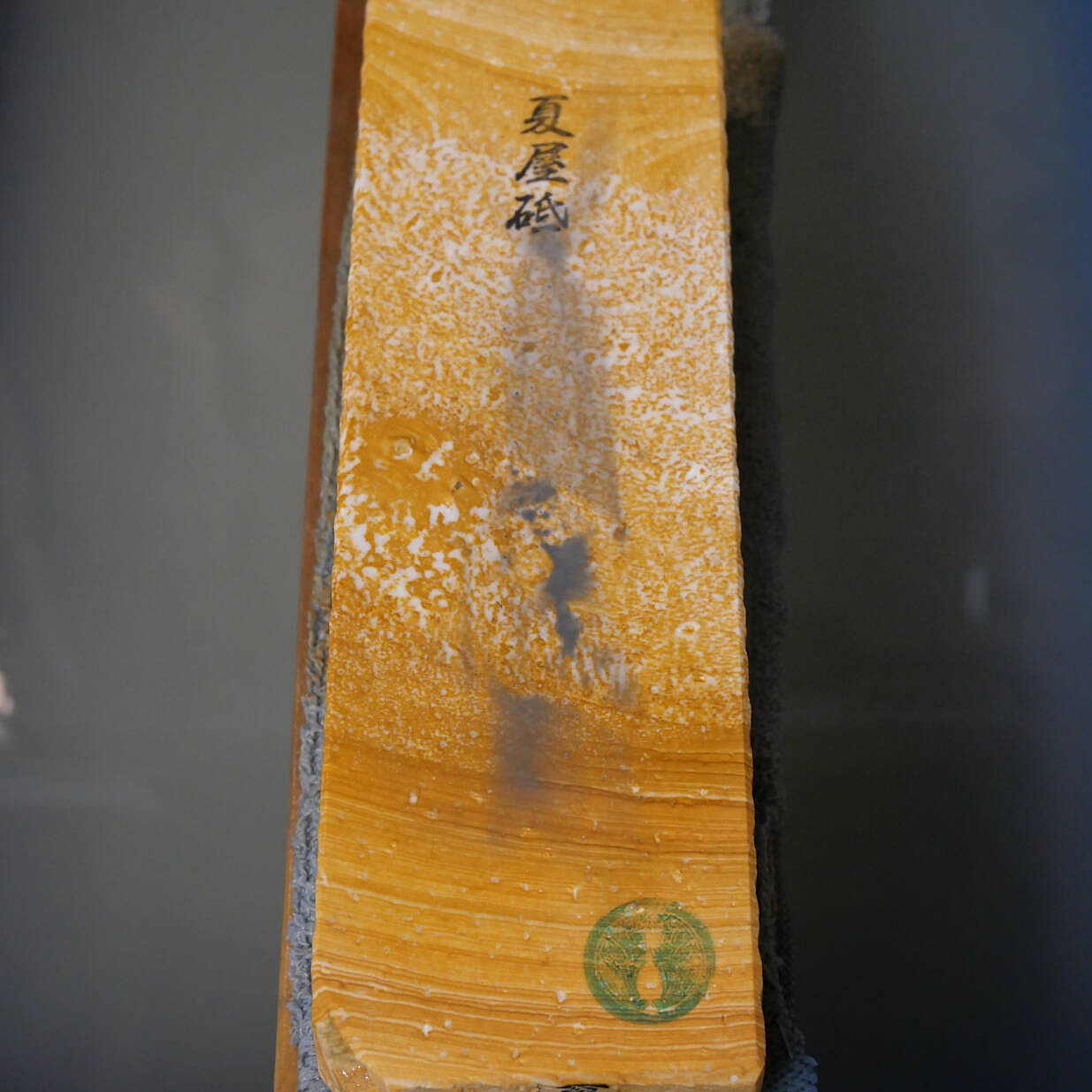 天然砥石　夏屋砥 茶　66×207×38mm