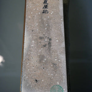 Pedra de afiar natural Natsuya-to Ebisu 67 × 211 × 38 mm