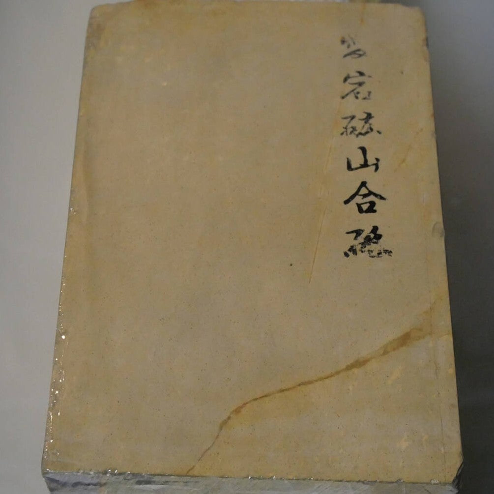 Pedra de amolar natural Atago, pedra “kobu” (com saliência), 115×172×34 mm