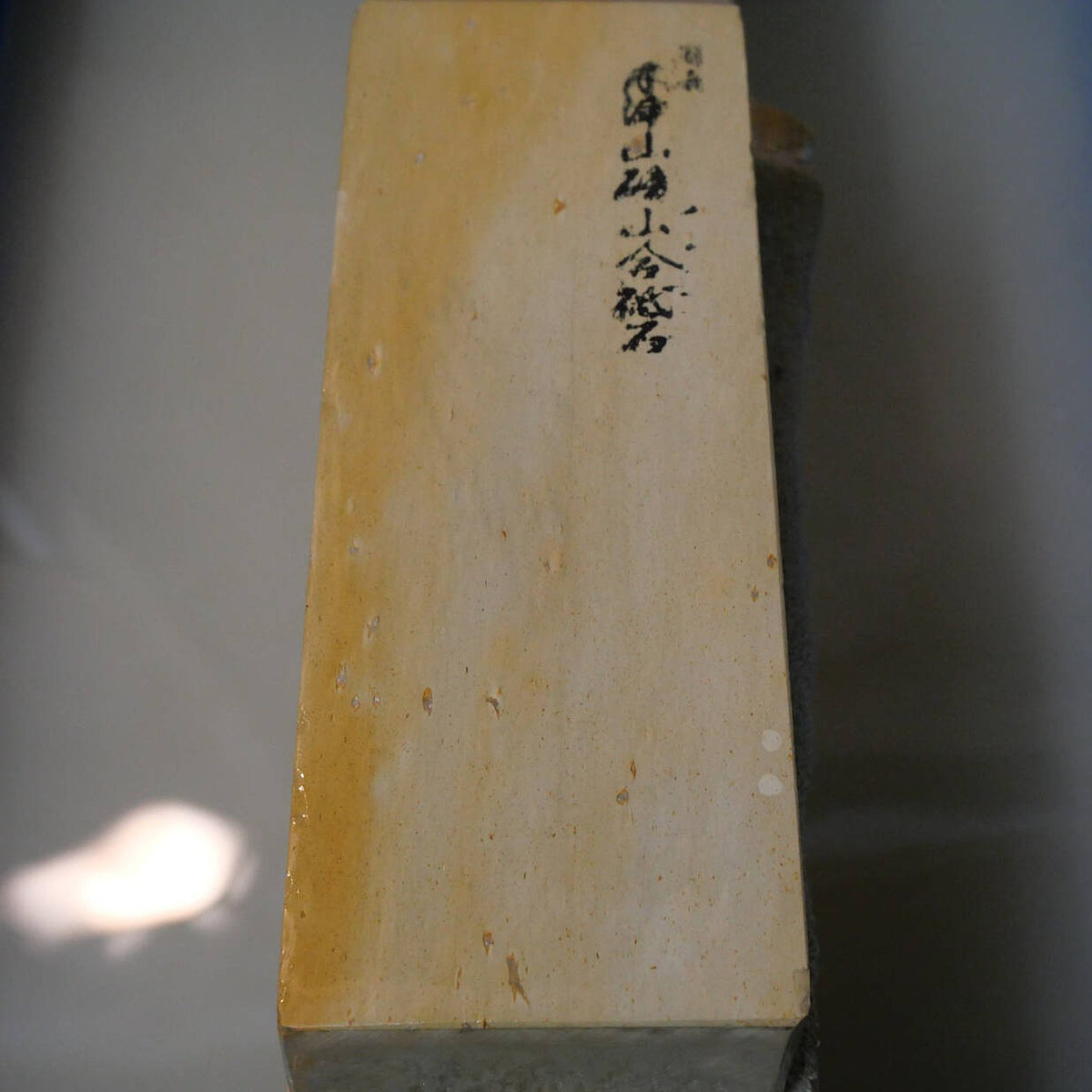 天然砥石　木津山　30型　蔵出し　75×205×41mm