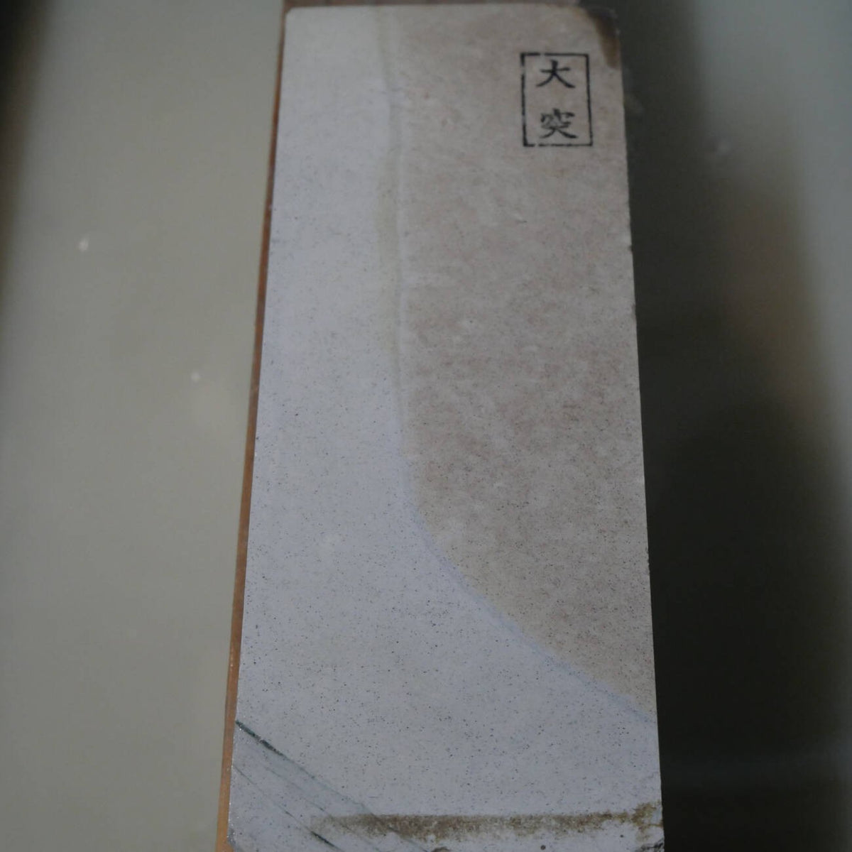 天然砥石　大突　40型　緑箱　79×213×34mm