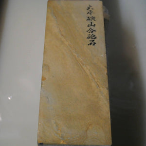 Pedra de amolar natural Ohira Hiroyama, tipo 30, seleção especial, boca macia, 76 × 208 × 36 mm