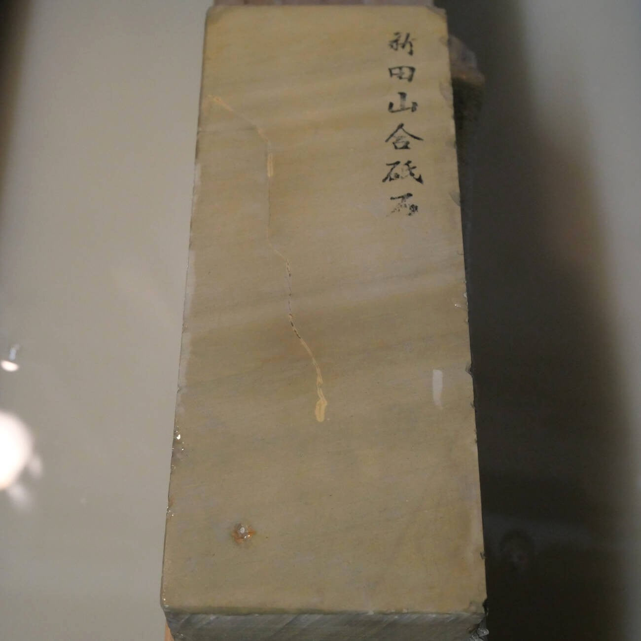 Pierre à aiguiser naturelle - Shinden-yama - Modèle 40 (78 x 206 x 35 mm)