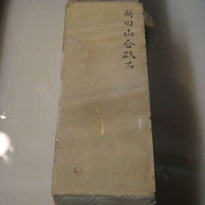 天然砥石　新田山　40型　78×206×35mm