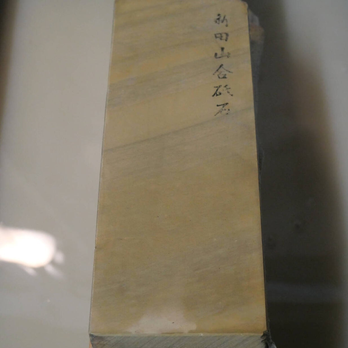 天然砥石　新田山　合砥　40型　79×206×34mm