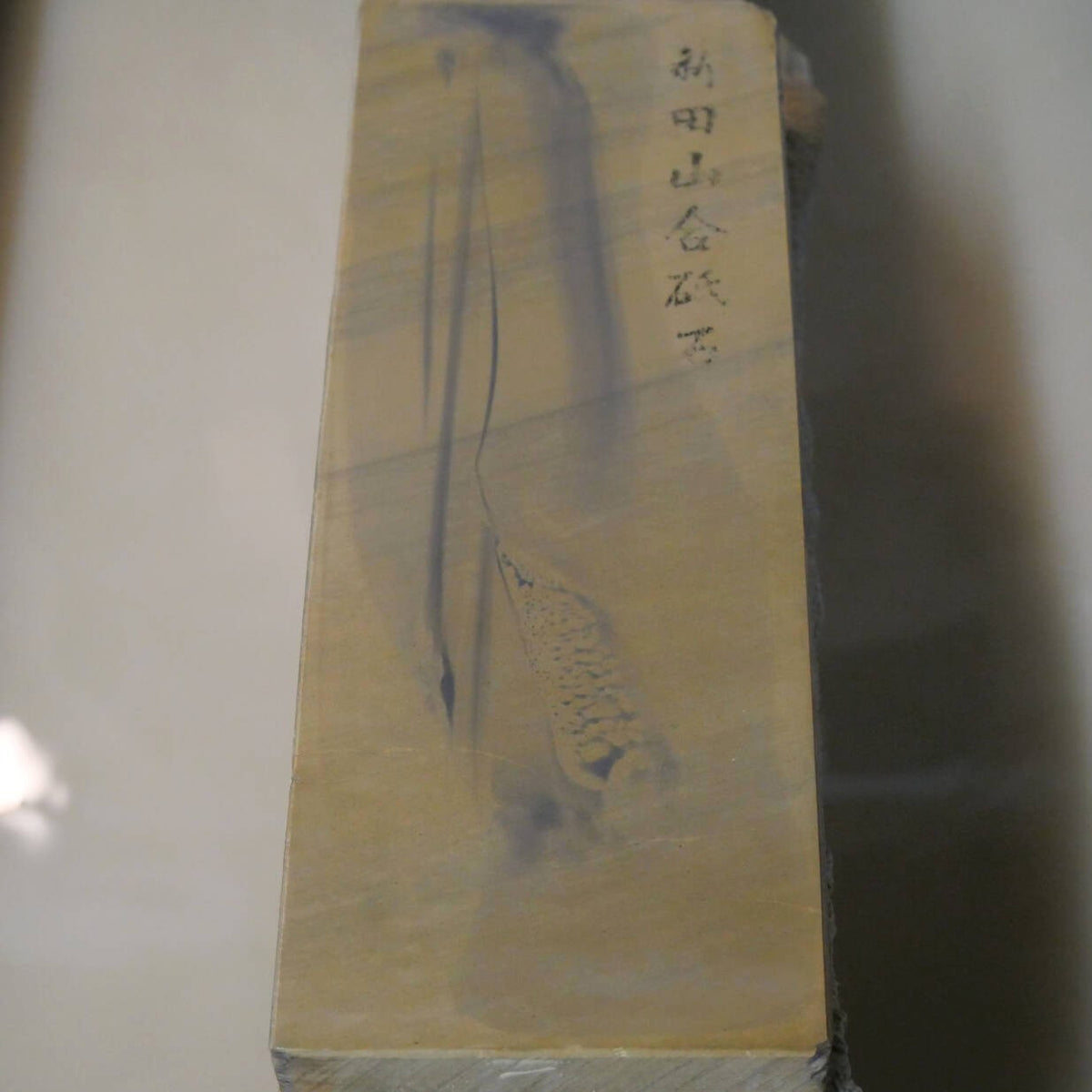 天然砥石　新田山　合砥　40型　79×206×34mm