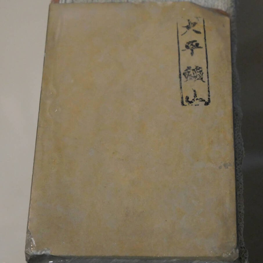 Pedra de amolar natural Ōhira, formato couro, 82×125×13 mm