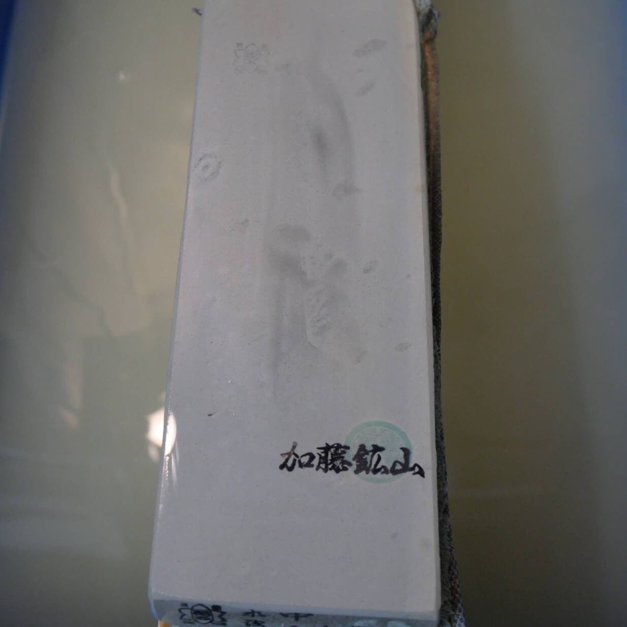 天然砥石 中山 24型 水浅黄 76×227×22mm – 三浦刃物店 Miura Knives