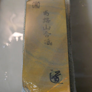 天然砥石　馬路山 合砥 黒茶 80型　66×177×35mm