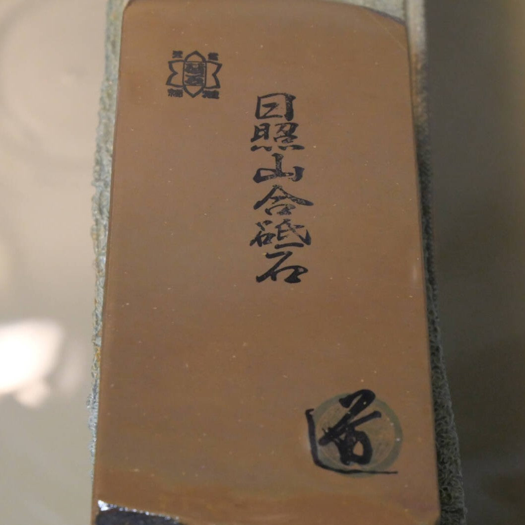 天然砥石　日照山 合砥 赤茶 レザー型　68×145×37mm