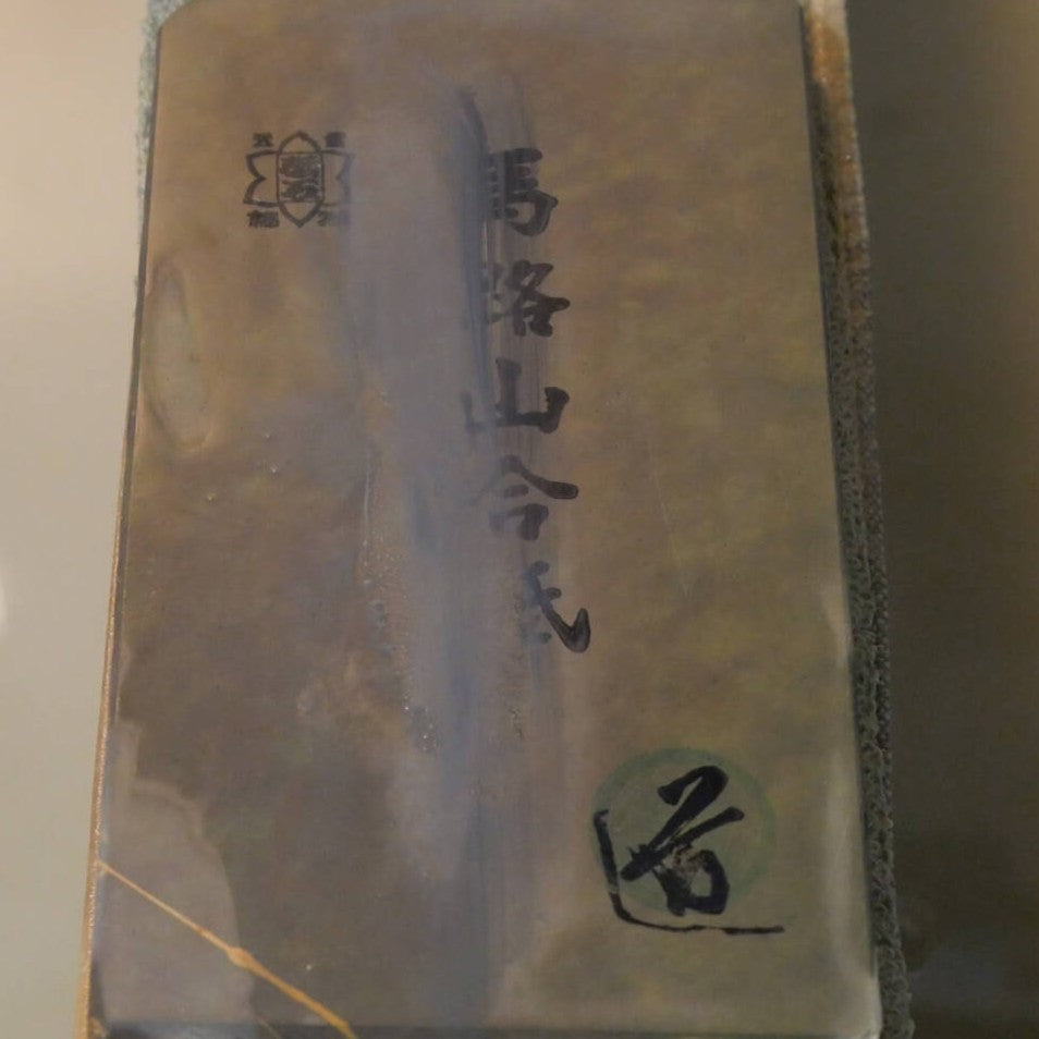 天然砥石　馬路山 合砥 レザー型　78×142×13mm