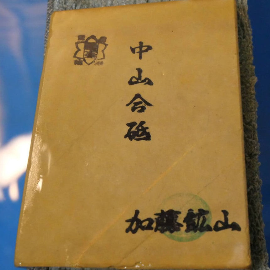 天然砥石　中山 合砥 レザー型　80×120×14mm
