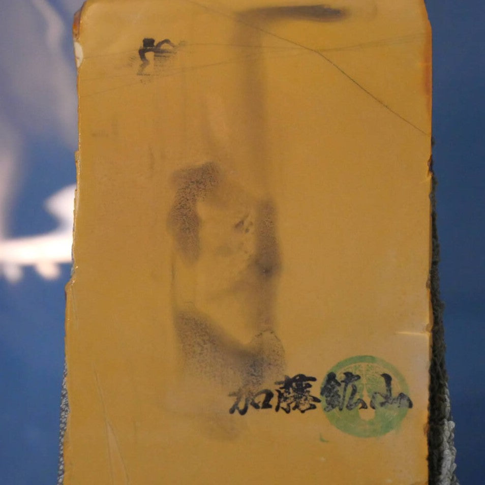 Piedra de afilar natural Nakayama Aoto, koppa 88×133×10 mm